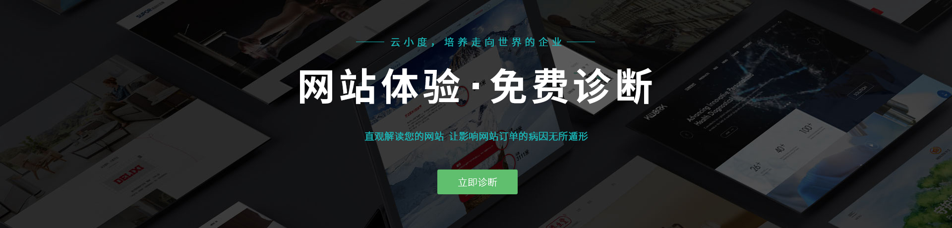 XH-TB-150SD 上平面自動貼標機